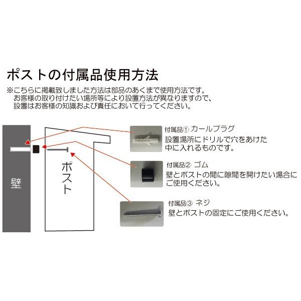 郵便ポスト 壁掛け ステンレス おしゃれ 小窓 鍵付き 郵便受け ポスト メールボックス 新聞受け 2210｜iristopmart123｜05