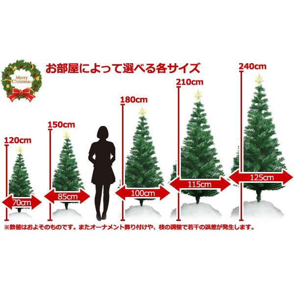 クリスマスツリー 150cm オーナメント セット クリスマス Xmas ツリー 装飾 飾り セット モニュメント パーティー クリスマス会 アイリストップマート 通販 Yahoo ショッピング