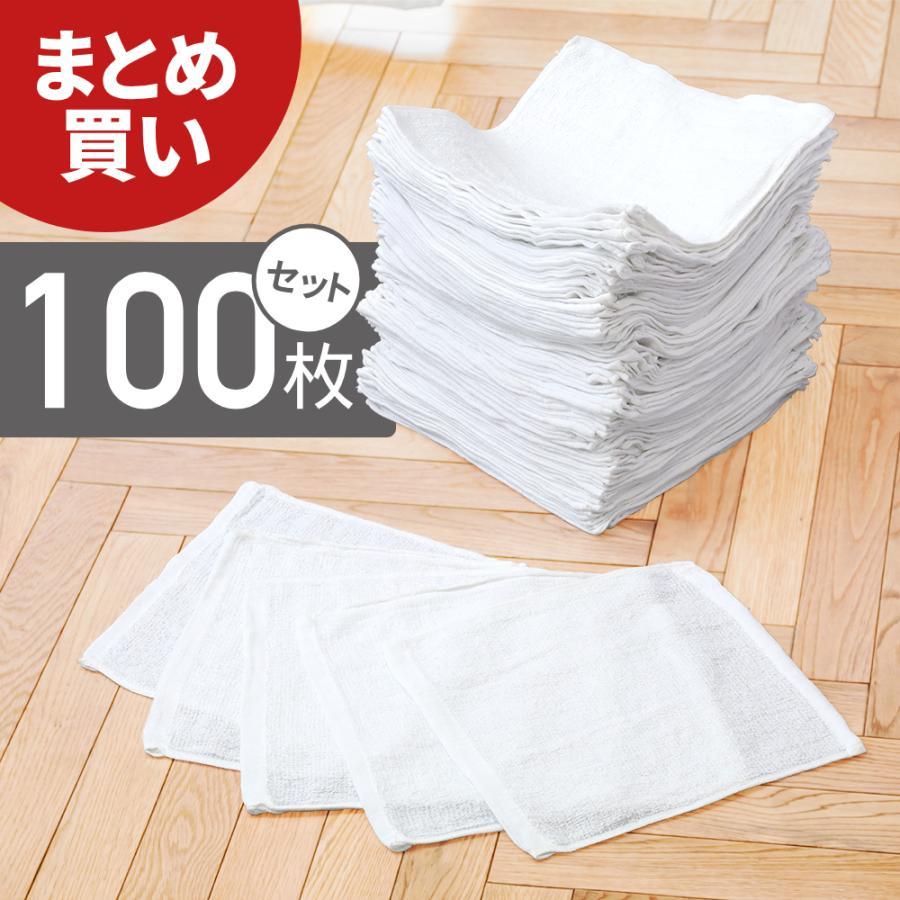 おしぼりタオル おしぼり 使い捨て 業務用 100枚 200枚 安い 子供 白