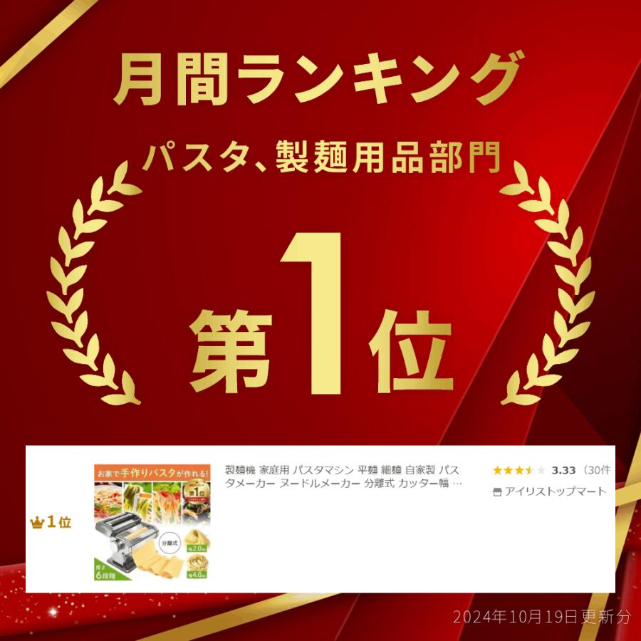 製麺機 家庭用 パスタマシン 平麺 細麺 自家製 パスタメーカー