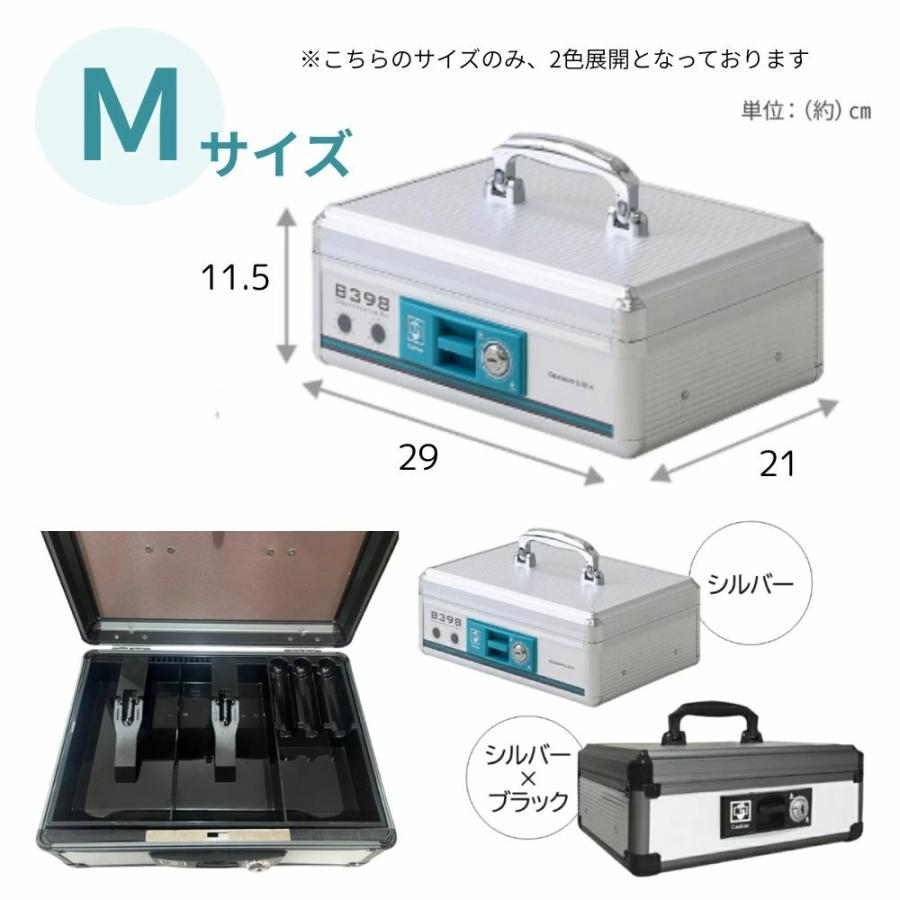 金庫 家庭用 小型 手提げ金庫 A6 鍵付き アルミ製 ミニ金庫 業務用