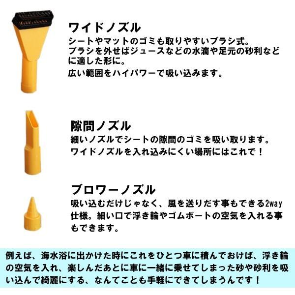 カークリーナー 掃除機 乾湿両用 クリーナー Dc電源 車内 シート 掃除 ごみ 砂 砂利 強力吸引 パワフル Wet Dry ベルソス Vs 6004 アイリストップマート 通販 Yahoo ショッピング