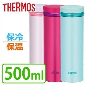 サーモス 真空断熱ケータイマグ 500ml Jno 501 水筒 保温 保冷 真空断熱 魔法瓶 軽量 丸洗いok 0 5l マグ 水分補給 半回転 直飲み シンプル Thermos a アイリストップマート 通販 Yahoo ショッピング