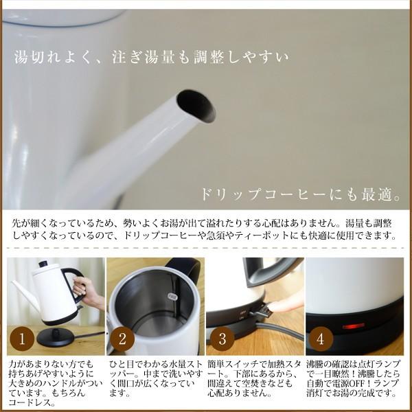 VERSOS（ベルソス） 電気ケトル おしゃれ 電気ポット ステンレス 1.0L