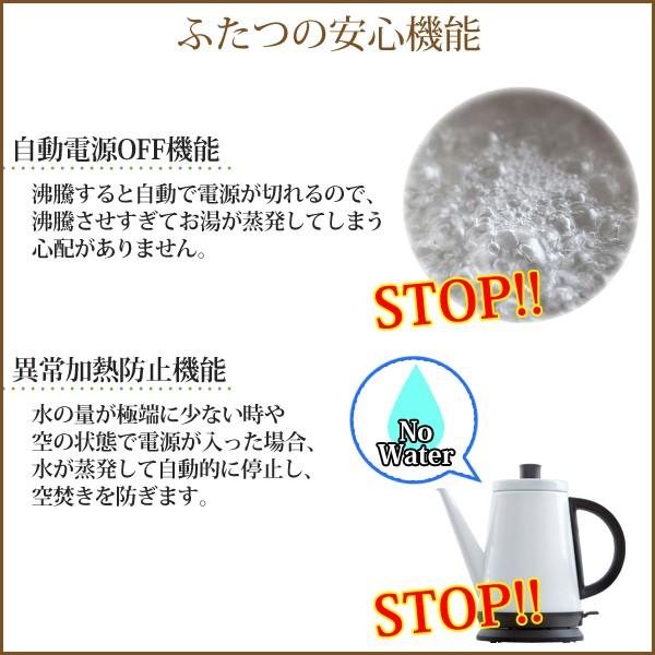 VERSOS（ベルソス） 電気ケトル おしゃれ 電気ポット ステンレス 1.0L