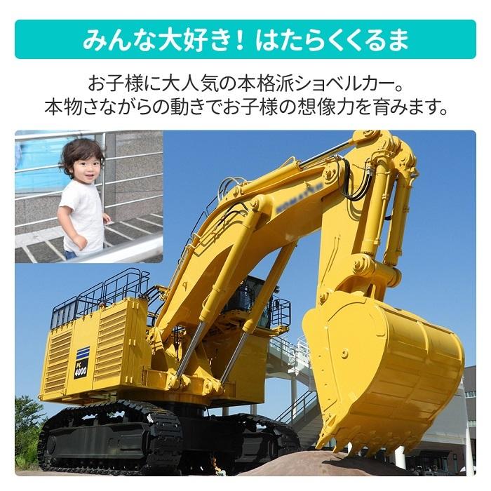 乗用玩具 足けり車 おもちゃ 乗り物 室内 ショベルカー クリスマスプレゼント 子ども 乗れる 子供用乗り物 乗用ショベルカー 屋外 子供 プレゼント 男の子 | ブランド登録なし | 06