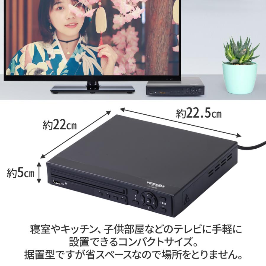 dvdプレーヤー 据置 再生専用 テレビ 接続 AVケーブル 付属 CPRM レジューム機能 搭載 cd ダイレクト録音 usbメモリ 対応｜iristopmart123｜08