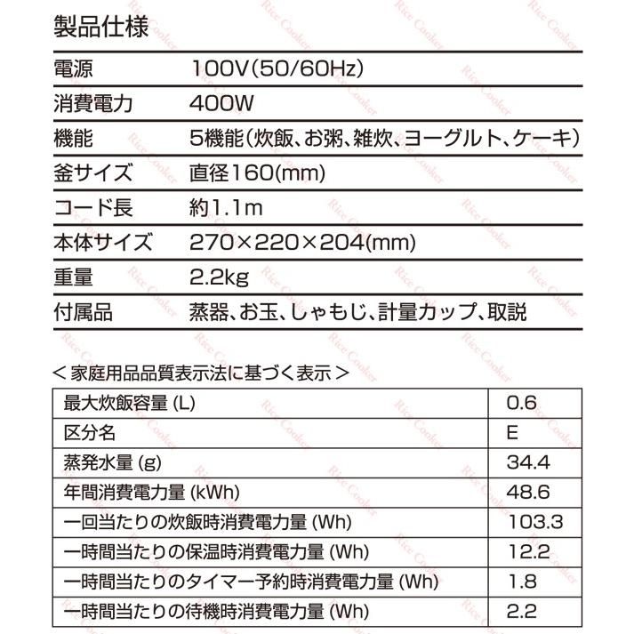 炊飯器 3合 コンパクト 炊飯ジャー 3合炊き ヨーグルトメーカー ケーキ 作り 多機能 ミニ炊飯器 電気炊飯機 電気炊飯ジャー 3 5合 アイリストップマート 通販 Yahoo ショッピング