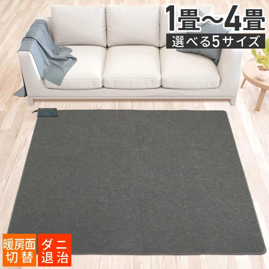 ホットカーペットタイマー付2畳 楽天市場】ホットカーペット 2畳 省エネ 本体 コンパクト 足元