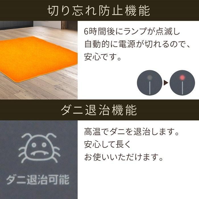 プレセール】MORITA 電気カーペット2畳 ホットカーペットカバー付