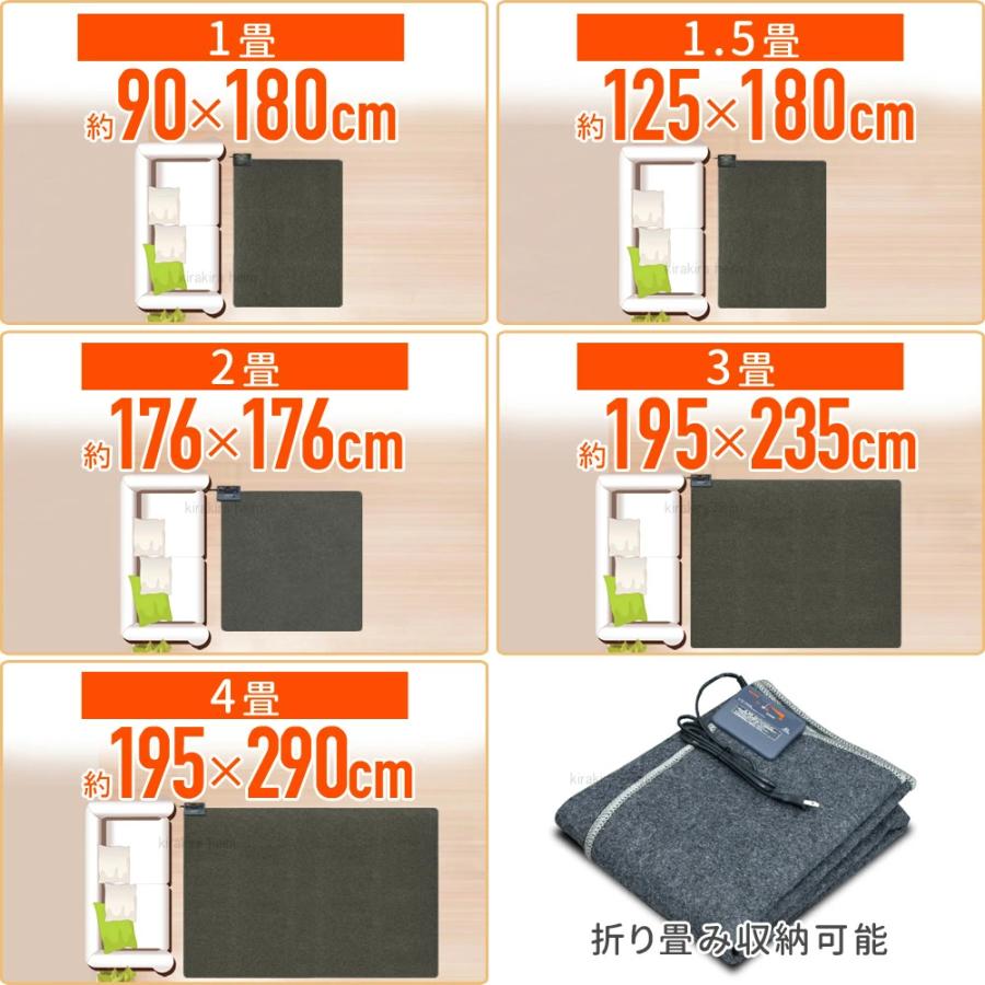 ホットカーペットタイマー付！ ホットカーペット 2畳 1畳 1.5畳 3畳 4畳 電気カーペット