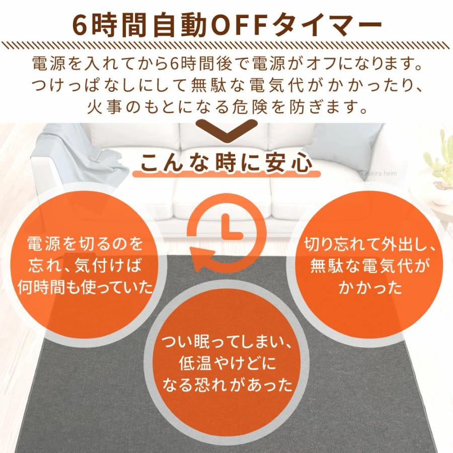ホットカーペット 2畳 1畳 1.5畳 3畳 4畳 電気カーペット