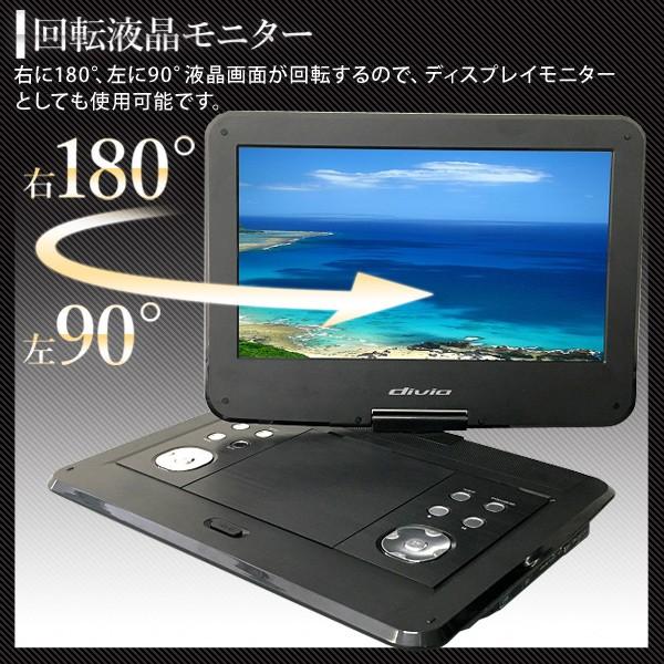 ポータブルDVDプレーヤー フルセグ 車載 本体 13.3インチ KH ポータブルDVDプレーヤー フルセグ 車載 本体 13.3インチ KH