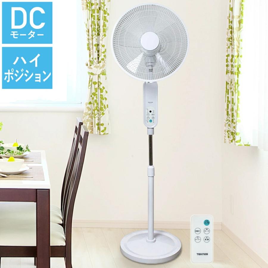 扇風機 dcモーター DC扇風機 リビングファン DC リビング 40cm 5枚羽根