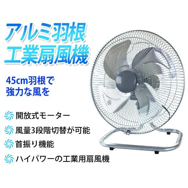 扇風機 工場扇 工業扇風機 4枚羽根 工業用 メカ扇風機 メカ式 開放式