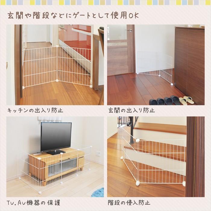 ペットフェンス ペットケージ 50 50cm 8枚組 網目 ホワイト ペットサークル サークル ケージ 犬 猫 室内 侵入防止 簡易フェンス アイリストップマート 通販 Yahoo ショッピング