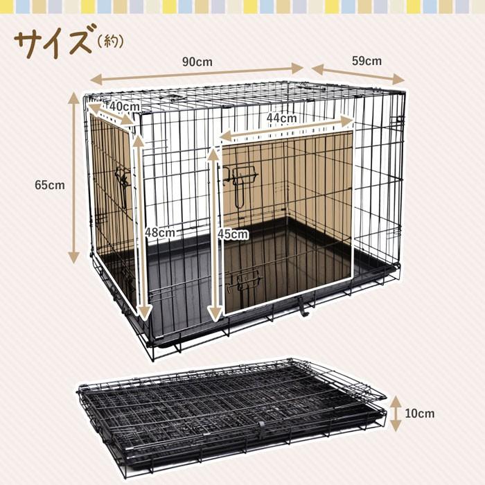 ペットケージ 折りたたみ ケージ 犬 猫 中型犬用 大型犬用 2つの出入り口 スライドトレー 付き 犬小屋 サークル ゲージ Llサイズ 90 59 65cm アイリストップマート 通販 Yahoo ショッピング
