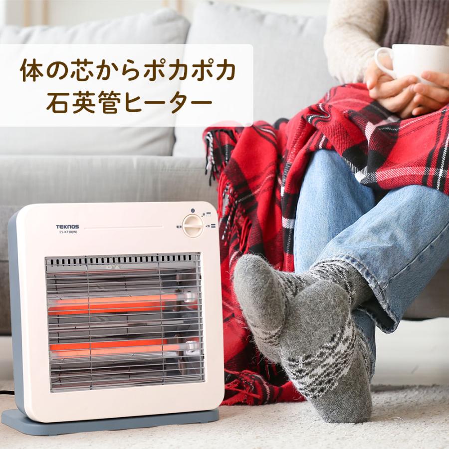 電気ストーブ ヒーター 電気ヒーター 省エネ おしゃれ ヒーター 電気ストーブ 足元 レトロ調 オフィス 省エネ おしゃれ