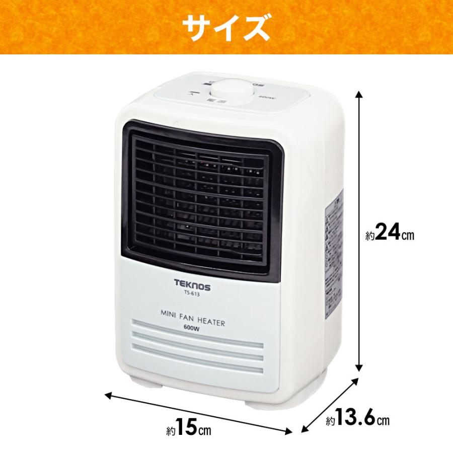 速暖 小型 セラミックヒーター 足元ヒーター 電気ファンヒーター 省エネ dukkore_nfj0g100