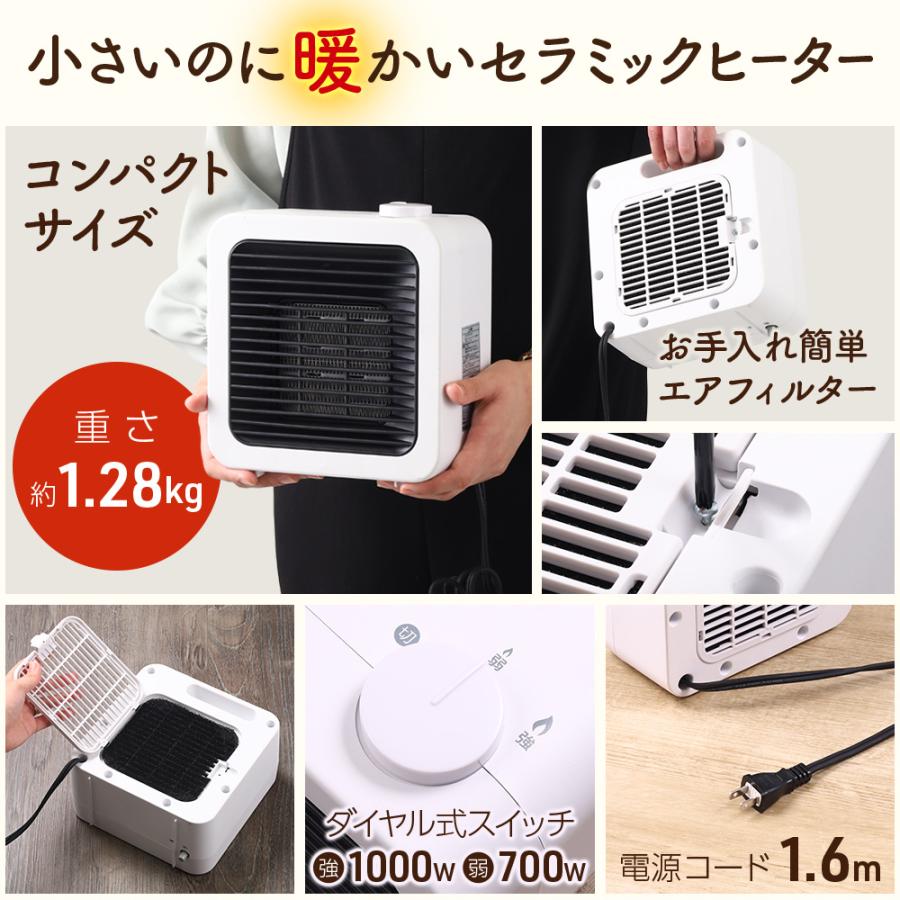 セラミックヒーター 小型 ファンヒーター 電気 1000W 温度調節 セラミックヒーター 小型 ファンヒーター 電気 1000W 温度調節