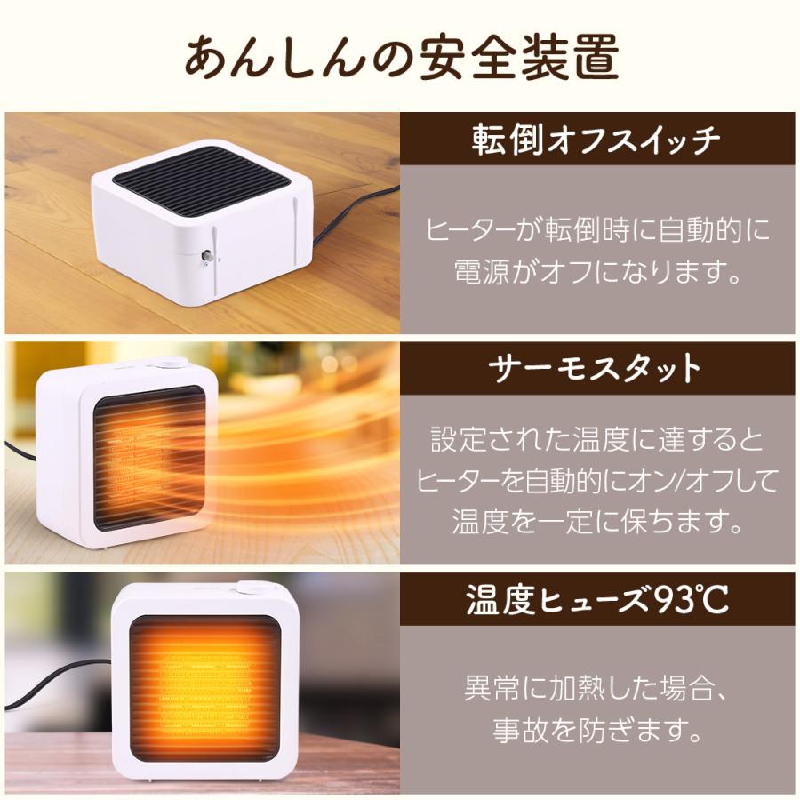 セラミックヒーター 小型 ファンヒーター 電気 1000W 温度調節