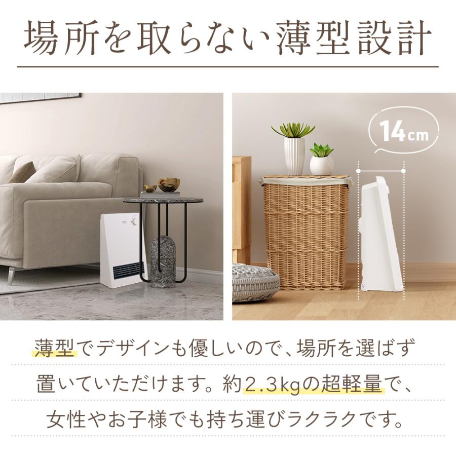 セラミックヒーター 小型 速暖 自動転倒OFF 薄型 1200W 温度調節