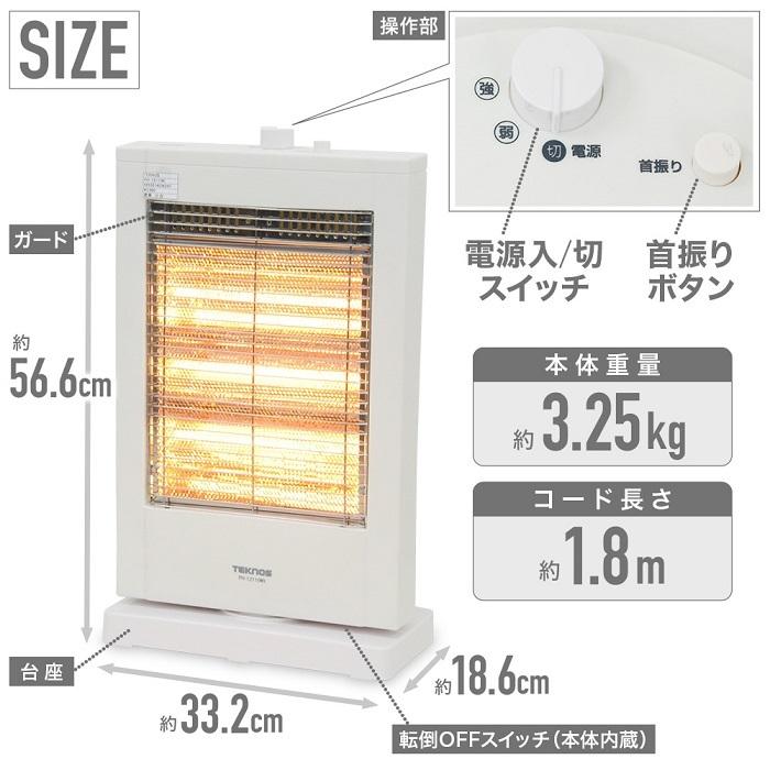 電気ストーブ 小型 速暖 スリム ハロゲンヒーター 1200W 首振り