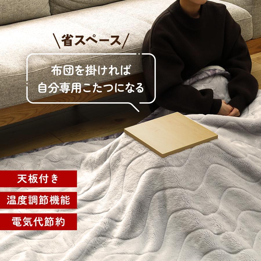 こたつ 一人用 1人用こたつ ミニこたつ 就寝用コタツ 100W 天 こたつ 一人用 1人用こたつ ミニこたつ 就寝用コタツ 100W 天