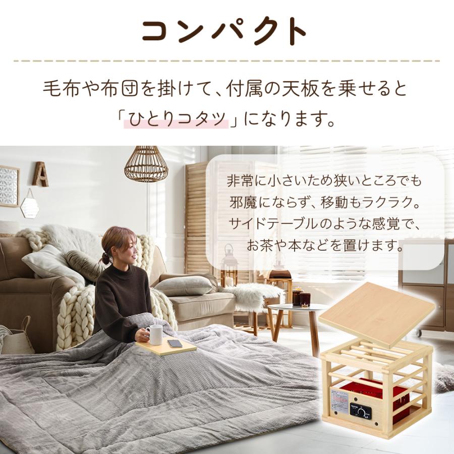こたつ 一人用 1人用こたつ ミニこたつ 就寝用コタツ 100W 天 こたつ 一人用 1人用こたつ ミニこたつ 就寝用コタツ 100W 天
