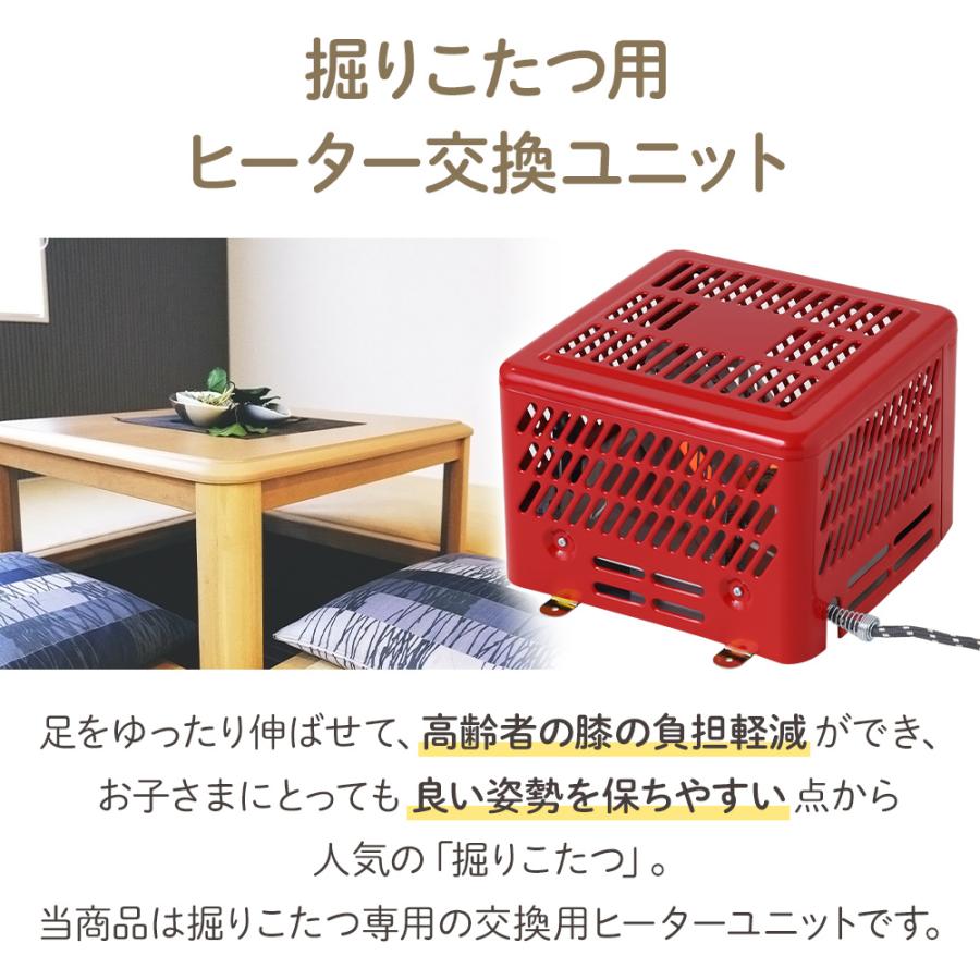 こたつヒーター 掘こたつ用 取替ヒーター ヒーター こたつ ユニット 600W 3段階切替え 掘りごたつ 掘りこたつ 取替え 交換 修理 コタツ 炬燵 リモコン付き｜iristopmart123｜02