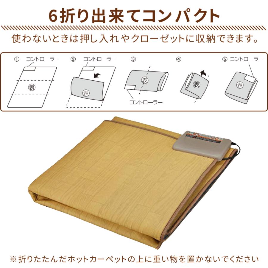 ホットカーペット 2畳 1畳 1.5畳 3畳 電気カーペット 本体 木目調