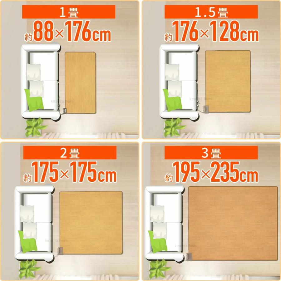 ホットカーペット　1.5畳　新品未使用　開封のみ 楽天市場】日本製 ホットカーペット 1.5畳 本体 128x176cm