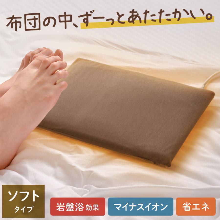 銀盤浴 足温器 銀盤浴 足温器 銀盤浴 足温器