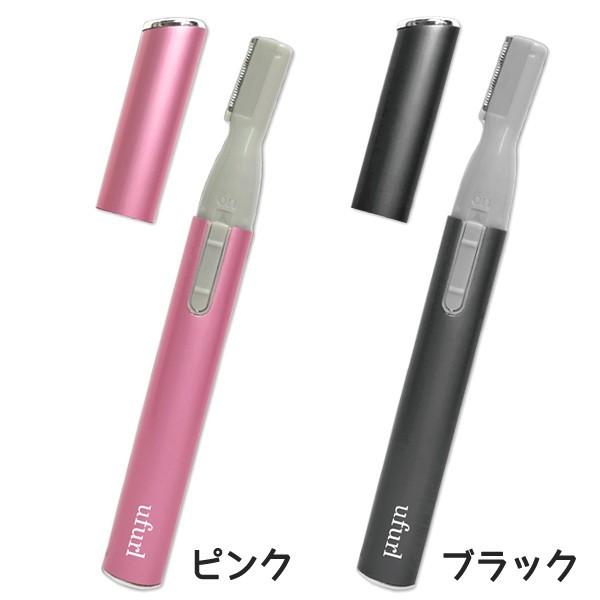 シェーバー 顔剃り用 眉毛 産毛 女性用電動シェーバー フェイス スティックシェーバー Mebl 21 うぶ毛 ムダ毛 処理 顔 フェイス 乾電池式 メール便送料無料 アイリストップマート 通販 Yahoo ショッピング