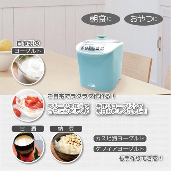 ヨーグルトメーカー 甘酒 納豆 発酵機 簡単 手作り 自家製 ヨーグルト カスピ海ヨーグルト ケフィアヨーグルト 温度設定 ヨーグルピュアメーカー Mek 37 アイリストップマート 通販 Yahoo ショッピング
