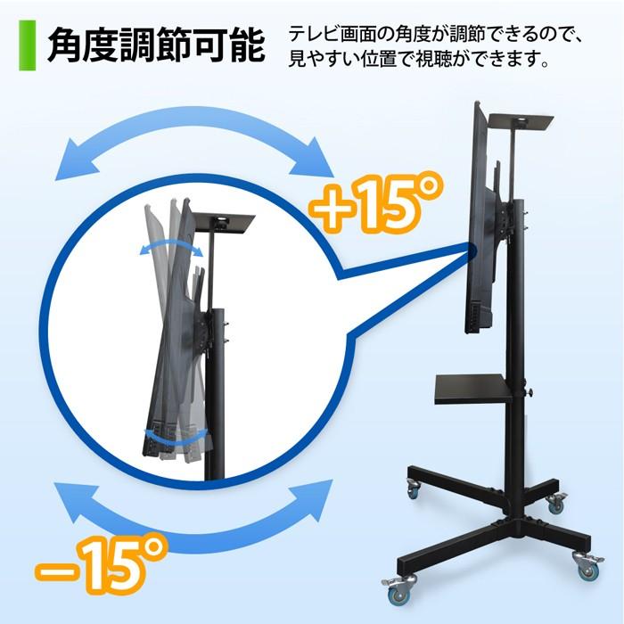 テレビスタンド 壁寄せ ハイタイプ キャスター付 32-65型 高さ調節 角度調節 テレビ台 自立式 スタンド tv台 VESA規格 壁寄せ 首振り 会議 法人 打合せ 商談｜iristopmart123｜06