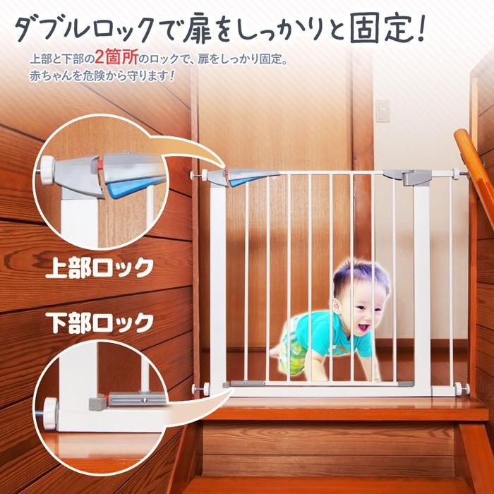 ベビーゲート ドア付き 設置幅79 86cm 高さ76cm Mサイズ ハイタイプ 突っ張り式 セーフティガード ベビーガード 室内 Copy アイリストップマート 通販 Yahoo ショッピング