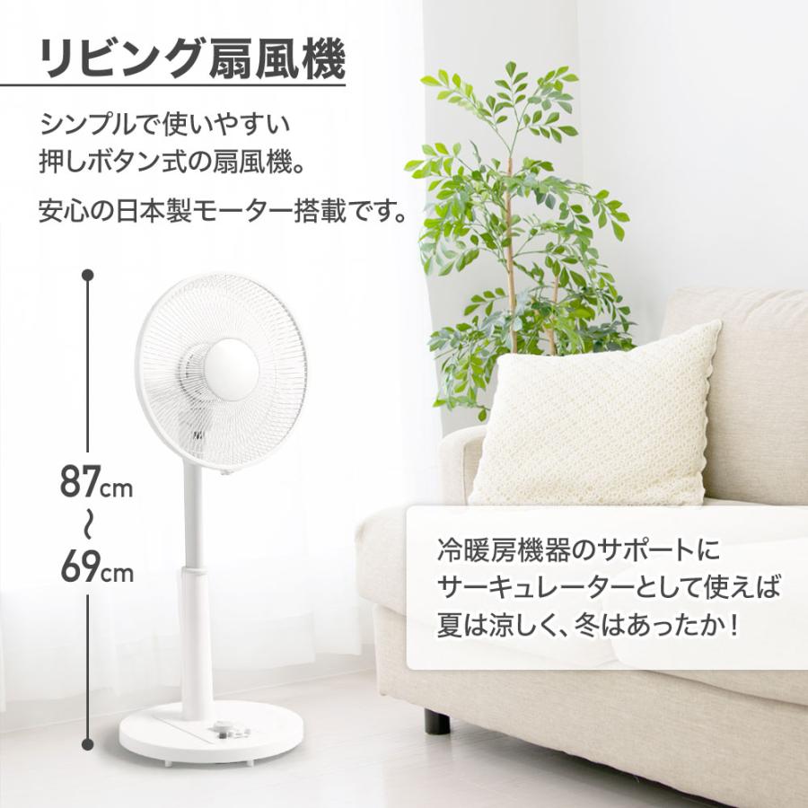 扇風機 リビング扇風機 おしゃれ 左右首振り 風量3段階 押し 扇風機 リビング扇風機 おしゃれ 左右首振り 風量3段階 押し