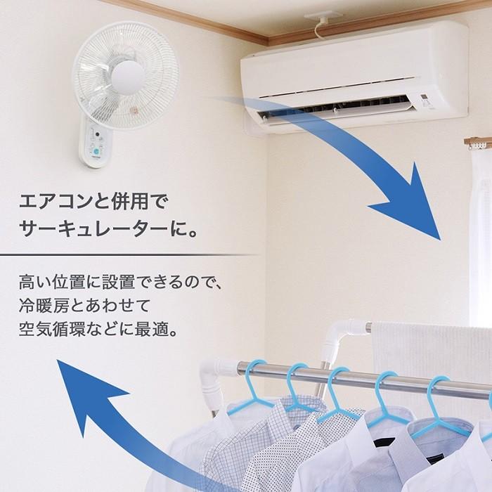 すなわち 心理的に ブレース 扇風機 エアコン 併用 Footlifeyamamoto Jp