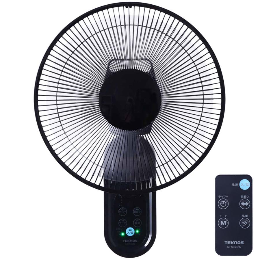 扇風機 壁掛け 壁掛け扇風機 リモコン サーキュレーター ファン 冷風機