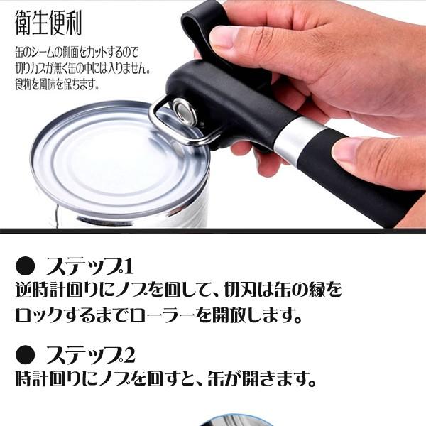 缶オープナー 缶開け職人 缶切り職人 オープナー 手動 回転式 缶切り 缶開け 缶 ステンレス製 安心 安全 簡単 便利グッズ アイリストップマート 通販 Yahoo ショッピング