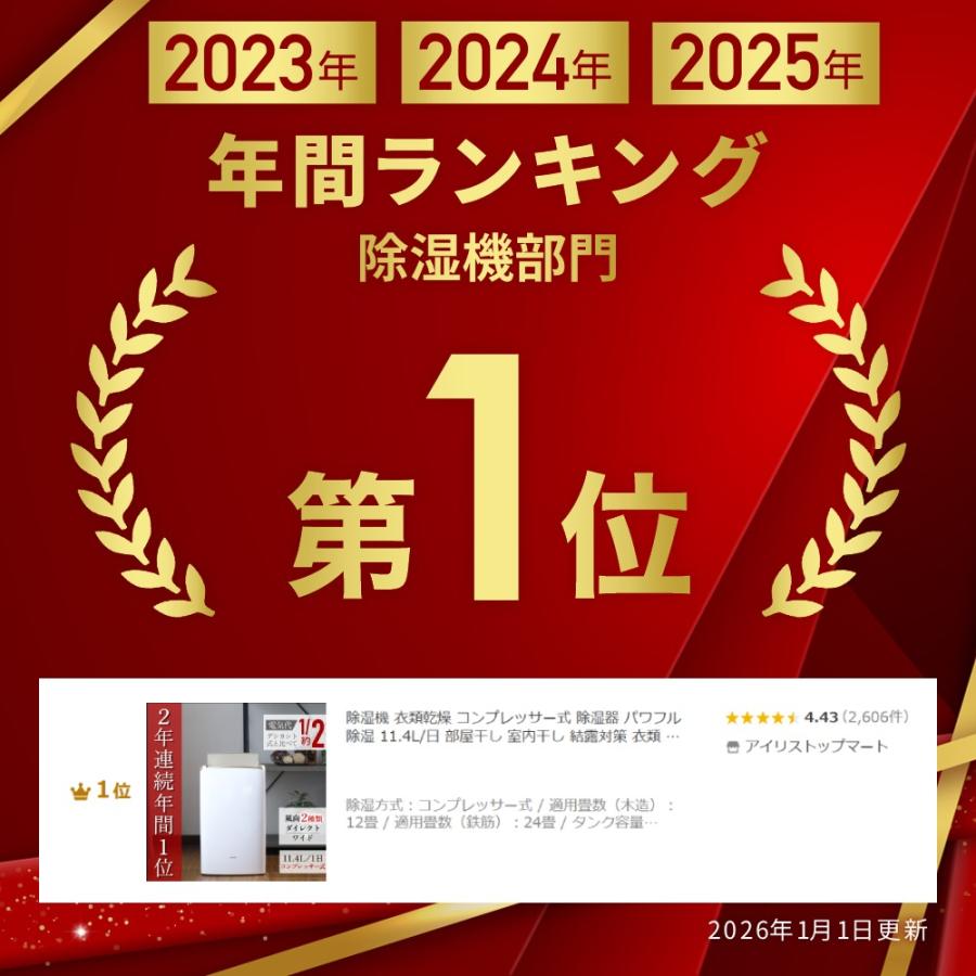 除湿機 衣類乾燥 コンプレッサー式 除湿器 パワフル除湿 11.4L/日 部屋