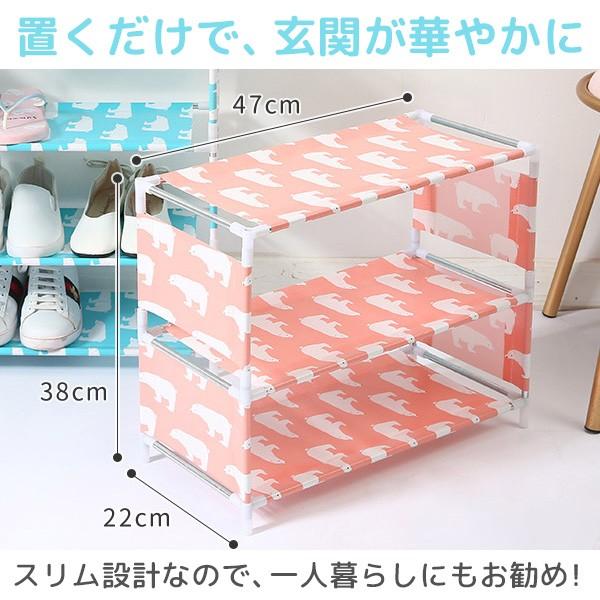 シューズラック スリム 下駄箱 3段 ピンク シロクマ かわいい 靴 収納ラック 組み立て式 まとめ買い がお得 アイリストップマート 通販 Yahoo ショッピング