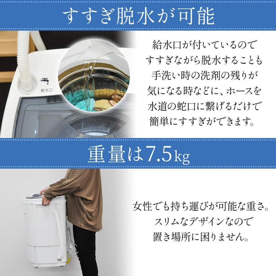 脱水機 小型 電動 小型脱水機 すすぎ脱水機能 軽量 コンパクト 脱水 水切り ミニ脱水機 洗濯 汚れ物 別洗い｜iristopmart123｜04