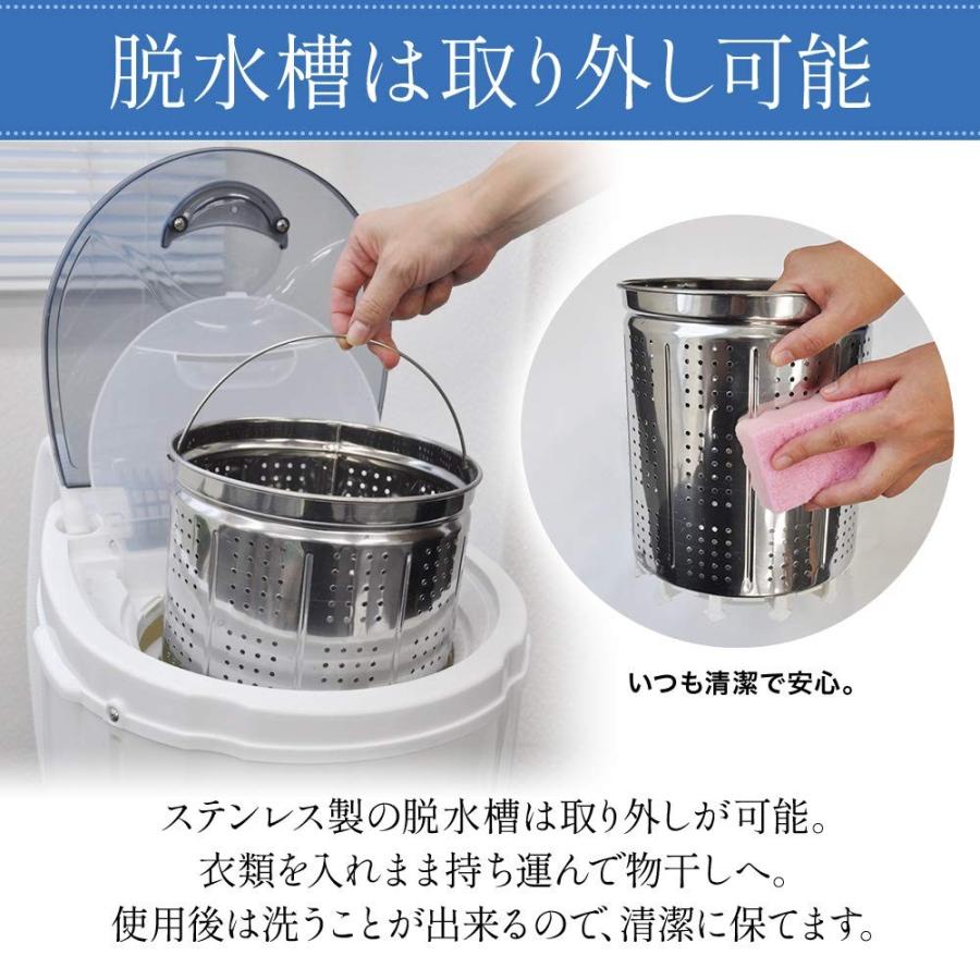 VERSOS 脱水機 小型 電動 小型脱水機 すすぎ脱水機能 軽量 VERSOS 脱水機 小型 電動 小型脱水機 すすぎ脱水機能 軽量