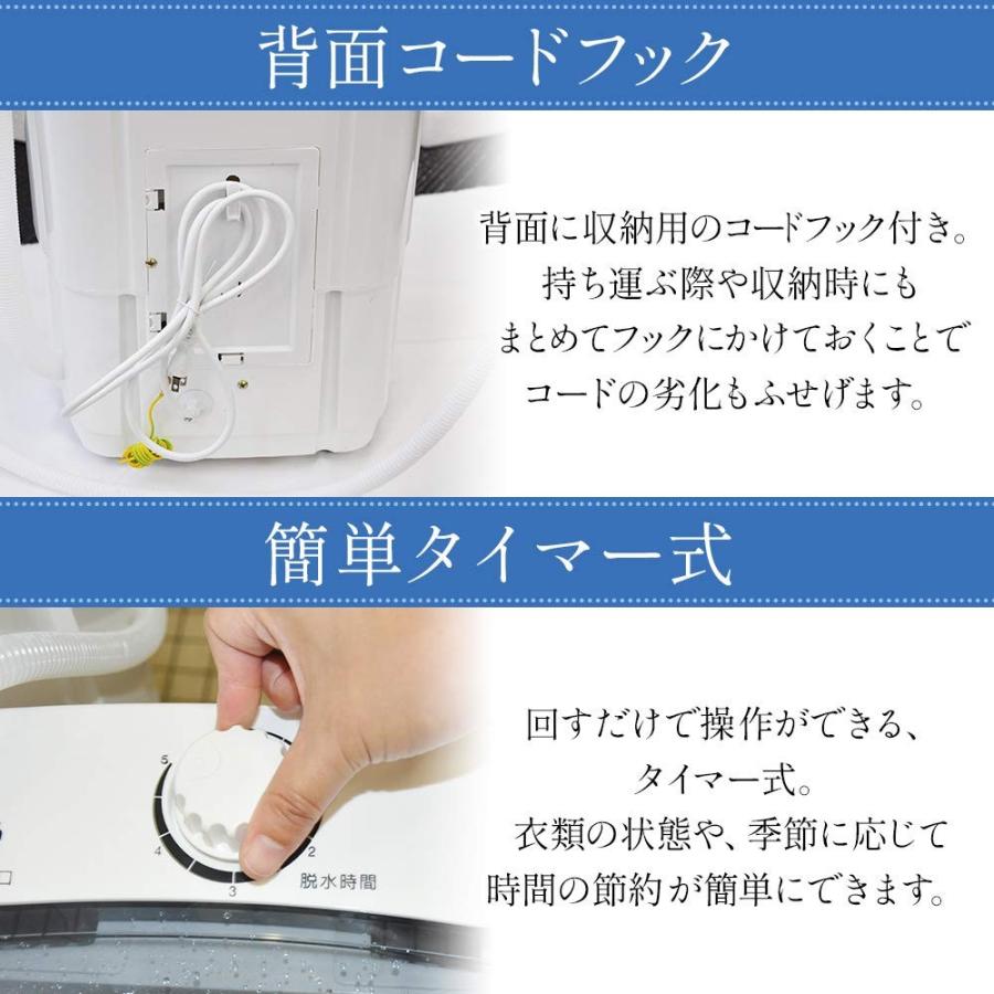 VERSOS 脱水機 小型 電動 小型脱水機 すすぎ脱水機能 軽量 VERSOS 脱水機 小型 電動 小型脱水機 すすぎ脱水機能 軽量