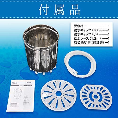 脱水機 小型 電動 小型脱水機 すすぎ脱水機能 軽量 コンパクト 脱水 水切り ミニ脱水機 洗濯 汚れ物 別洗い｜iristopmart123｜08