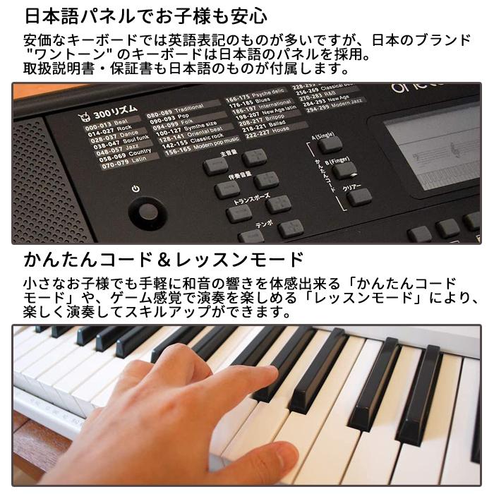 Moukey 54鍵盤 電子キーボード 350種類音色 350種類リズム Amazon.co.jp: 【期間限定割引】Moukey 54鍵盤 電子キーボード