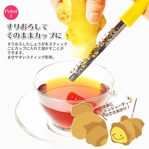 下村工業 おろし おろし器 おろし金 スティックおろし 生姜 しょうが