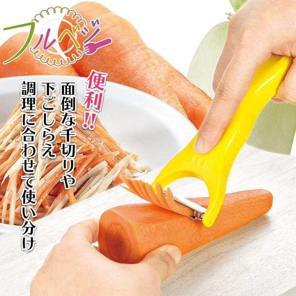 下村工業 ピーラー スライサー 千切り ごぼう にんじん リボン状